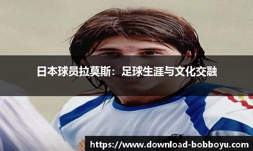 bob博鱼体育官网