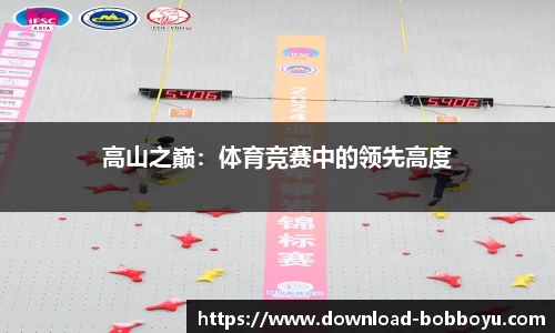 bob博鱼体育