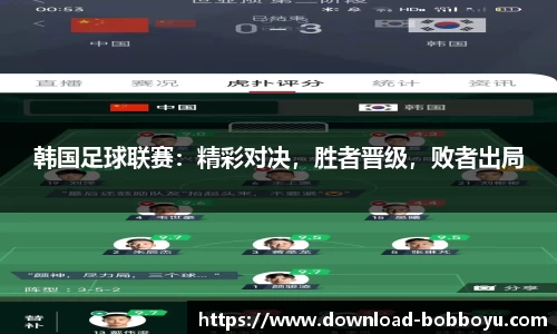 bob博鱼体育官方网站