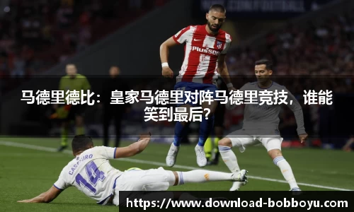 bob博鱼体育官网