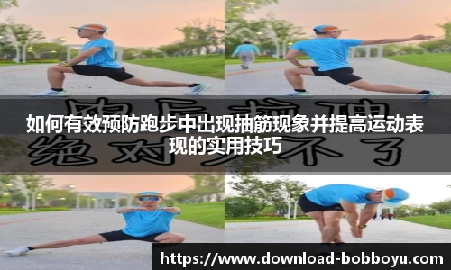 bob博鱼体育官网