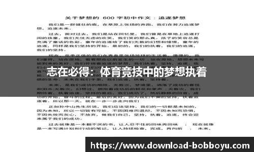 bob博鱼体育