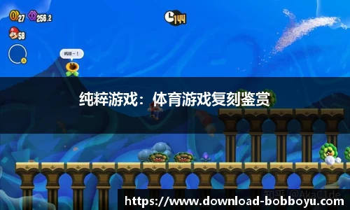 bob博鱼体育官网