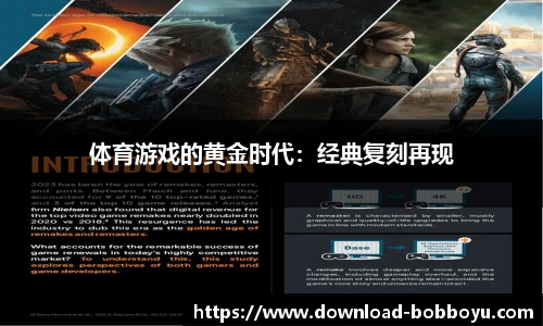 bob博鱼体育官方网站