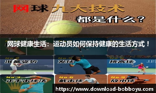 bob博鱼体育官网