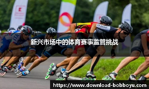 bob博鱼体育官网