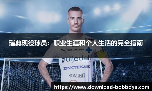 bob博鱼体育官方网站