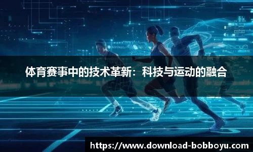 bob博鱼体育官网