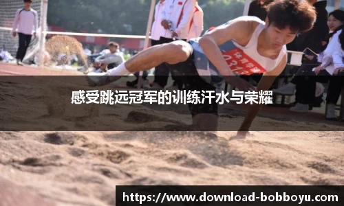 bob博鱼体育官网
