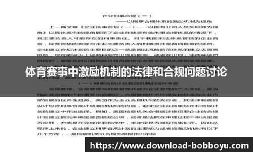 bob博鱼体育