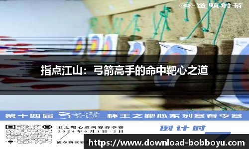 bob博鱼体育官方网站