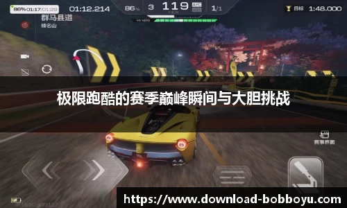 bob博鱼体育