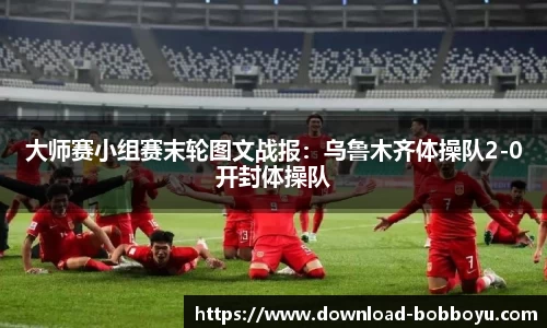 bob博鱼体育官方网站