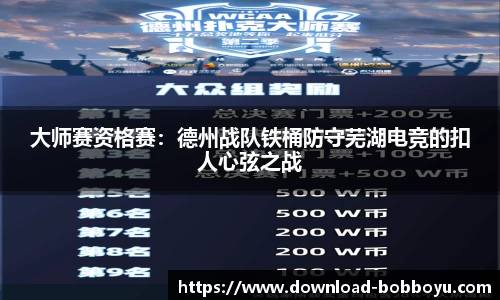 bob博鱼体育