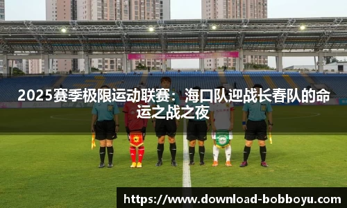 bob博鱼体育