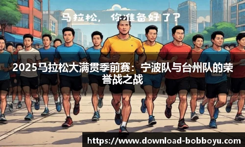 bob博鱼体育