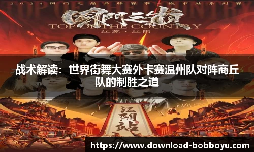 bob博鱼体育官网