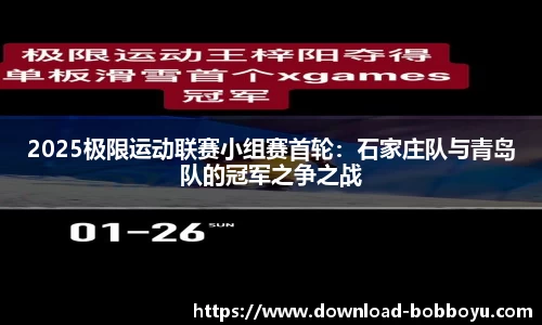 bob博鱼体育