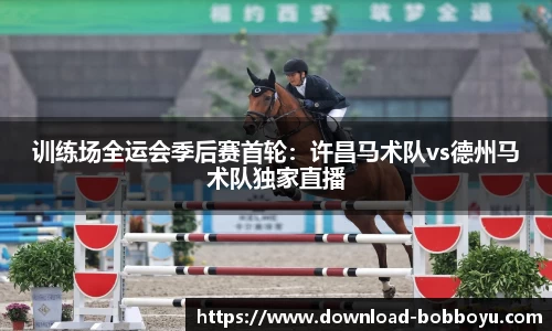 bob博鱼体育官网
