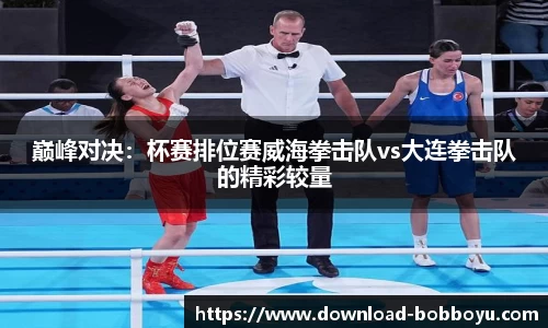bob博鱼体育官网