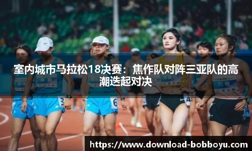 bob博鱼体育