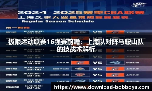 bob博鱼体育