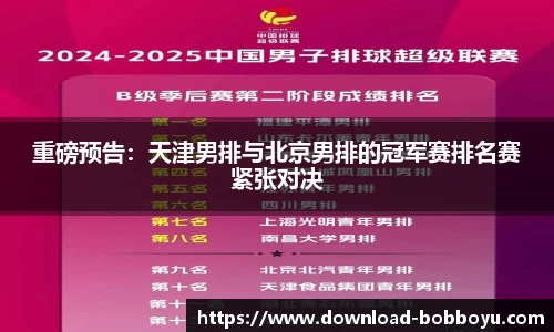 bob博鱼体育