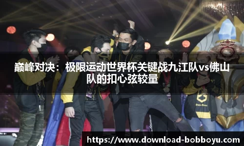 bob博鱼体育官网