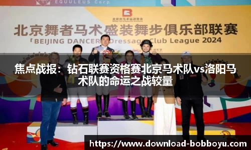 bob博鱼体育官方网站
