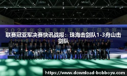 bob博鱼体育官方网站