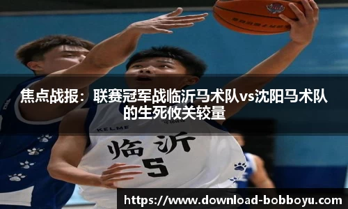 bob博鱼体育