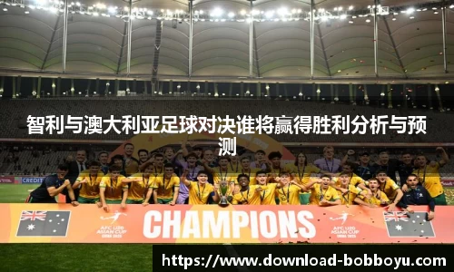 bob博鱼体育官网