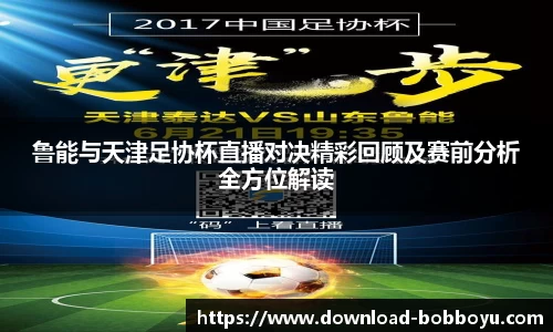 bob博鱼体育官网