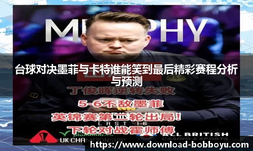bob博鱼体育