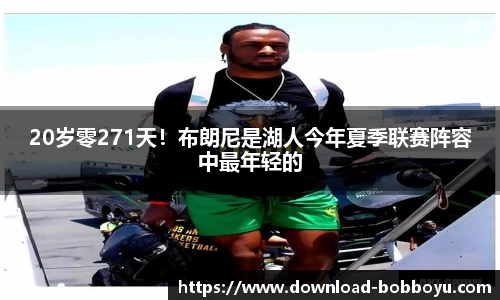bob博鱼体育